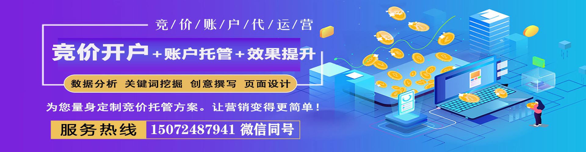 天河信息流平台