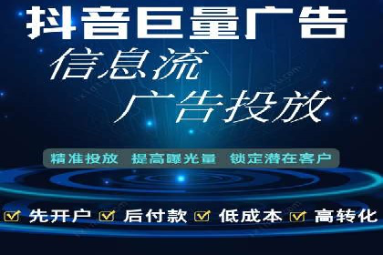 SEM网络推广成功案例：打造爆款关键词策略