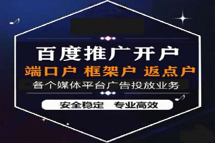 SEM代运营机构成功案例：精准定位客户群体