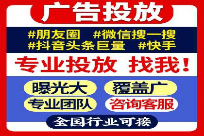 提升广告ROI：信息流竞价的关键因素分析